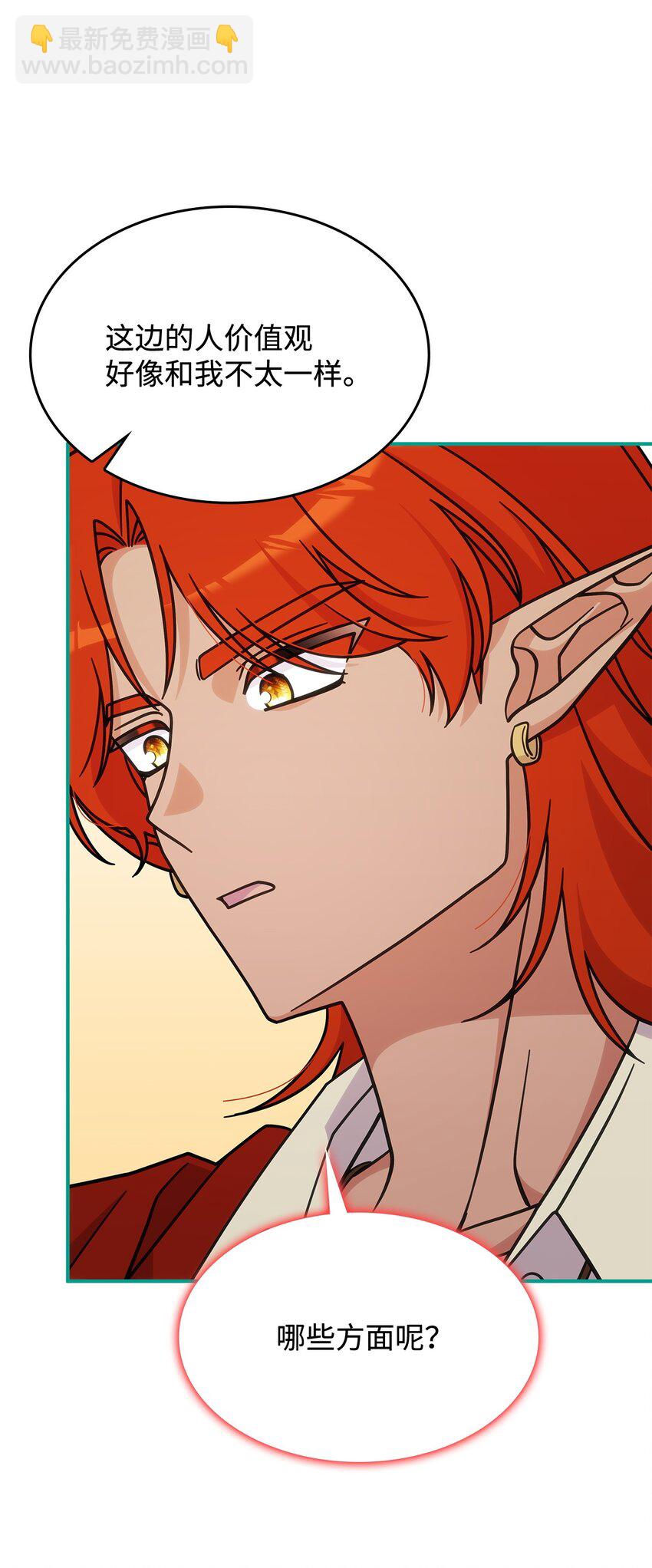 40 梦(1/2)-第39话