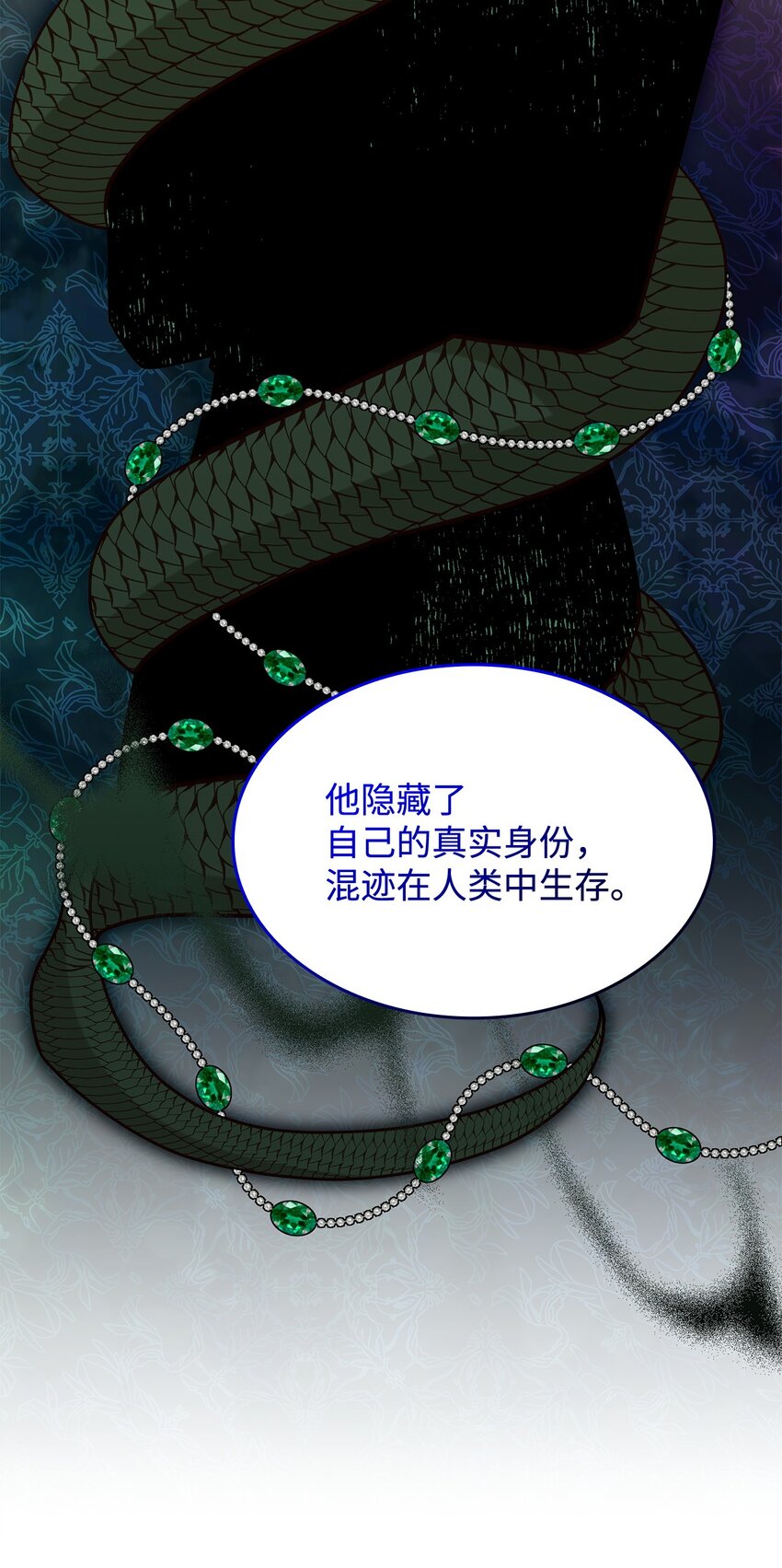 40 梦(1/2)-第39话