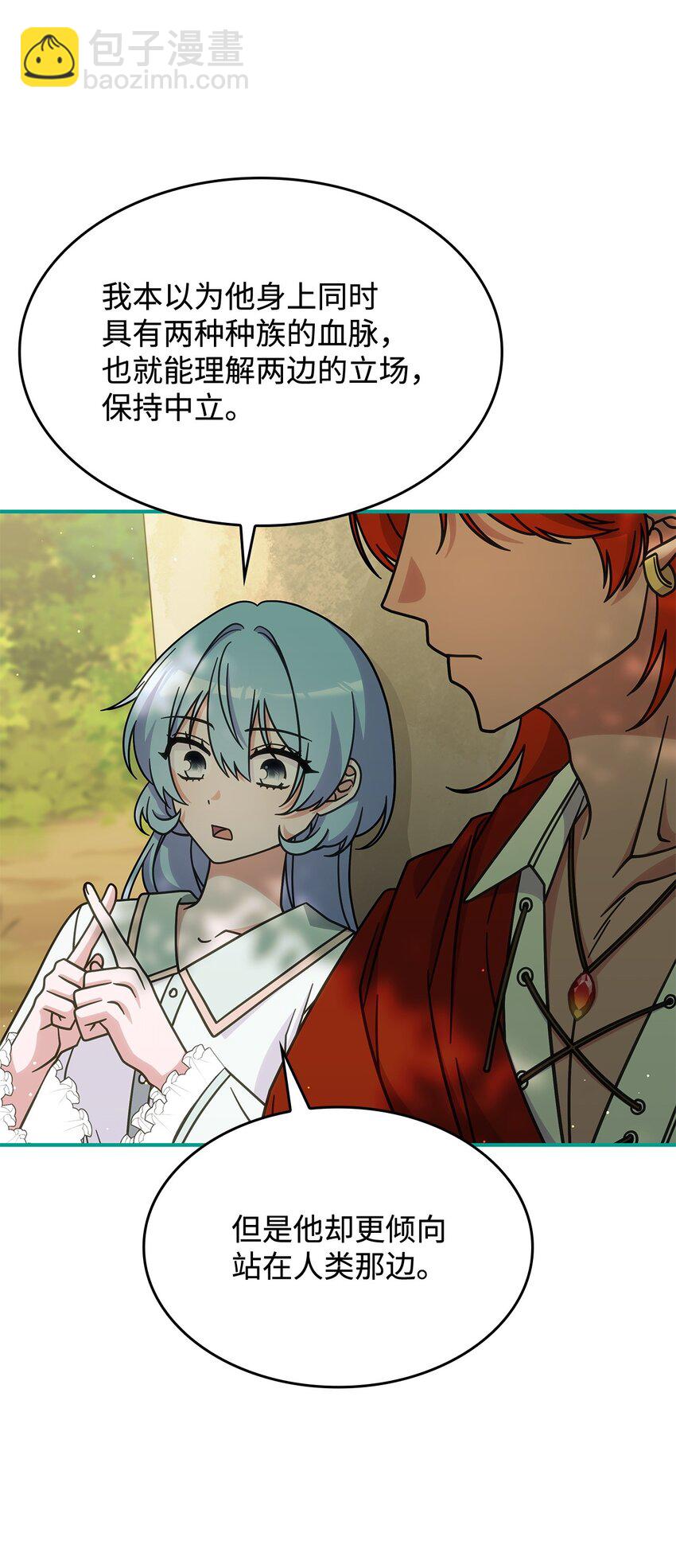 40 梦(1/2)-第39话