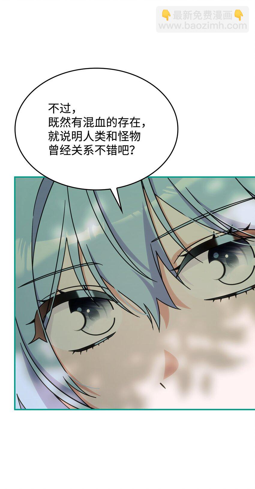 40 梦(1/2)-第39话