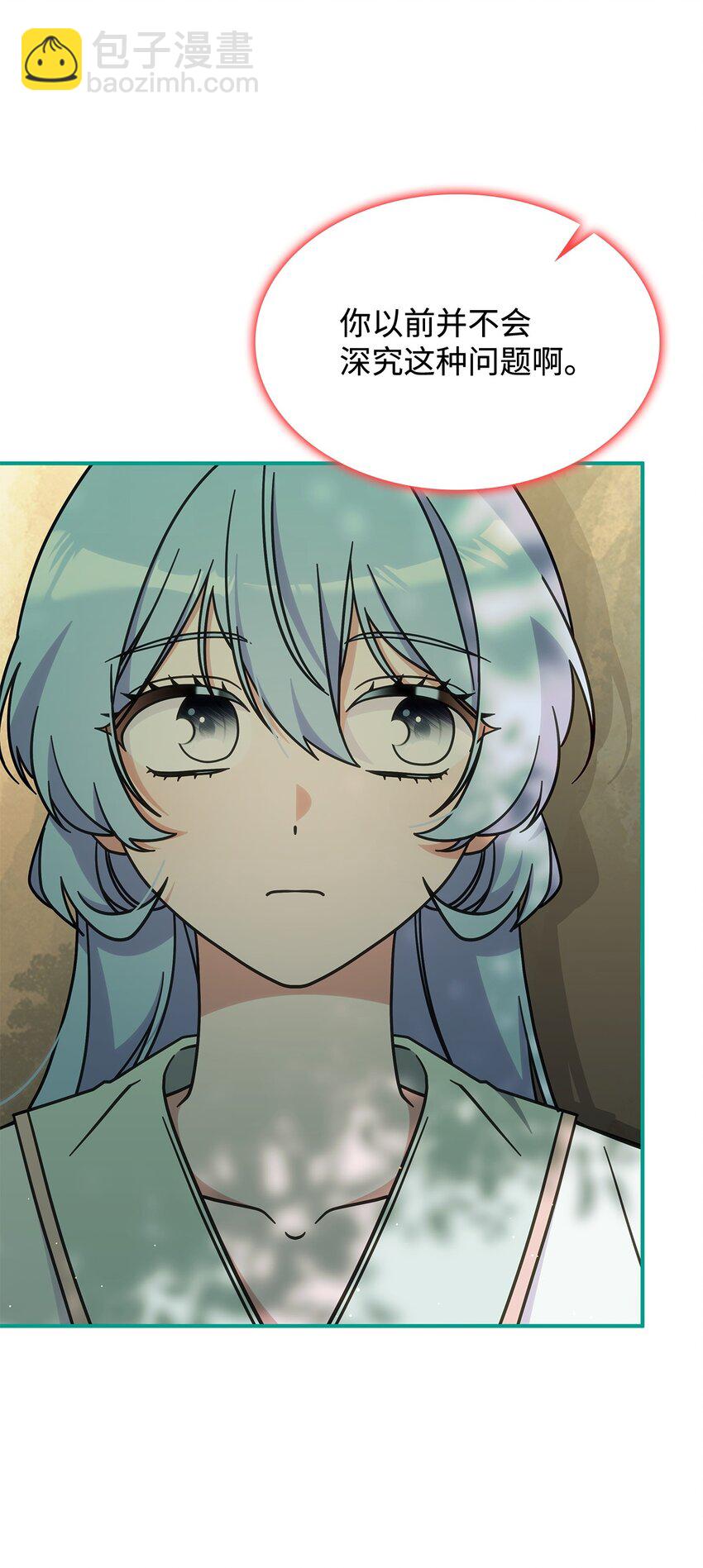 40 梦(1/2)-第39话