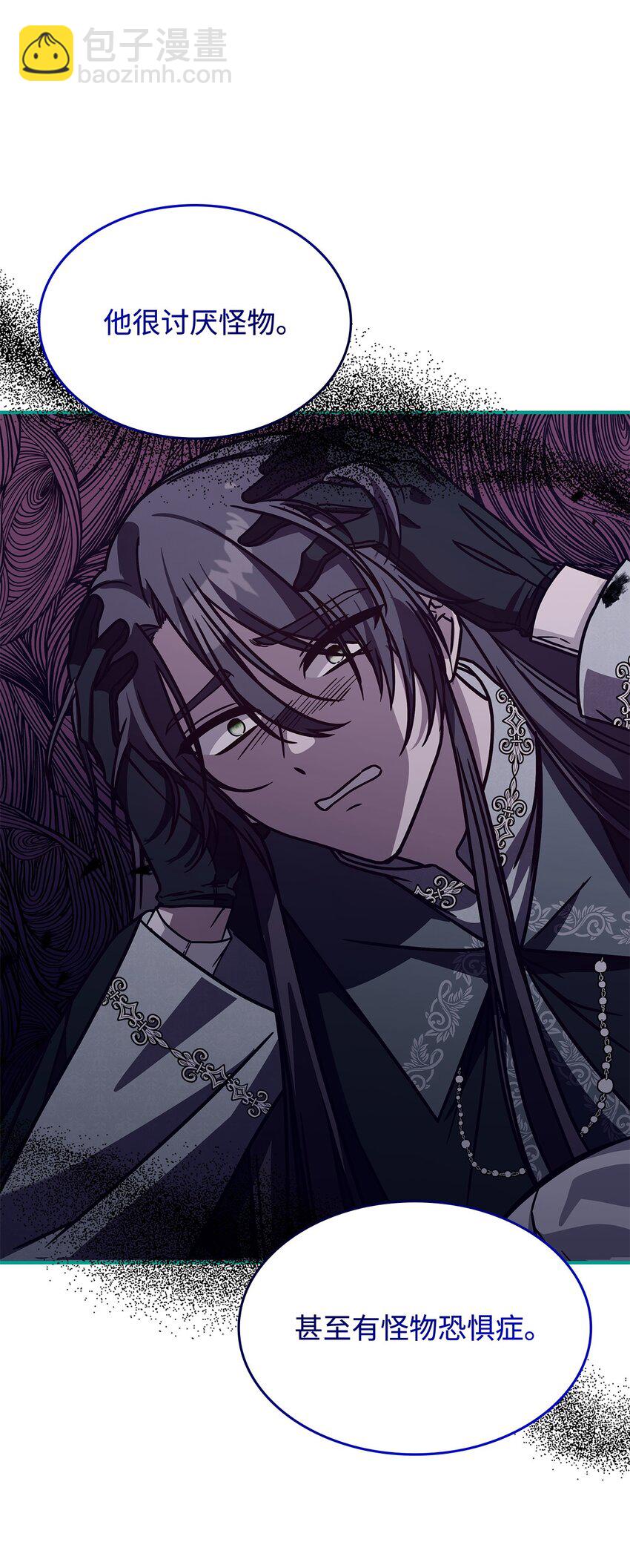 40 梦(1/2)-第39话