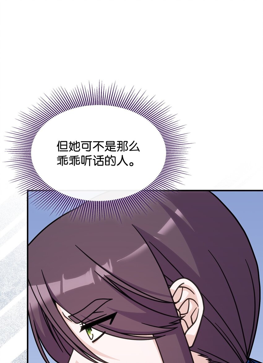 40 梦(1/2)-第39话