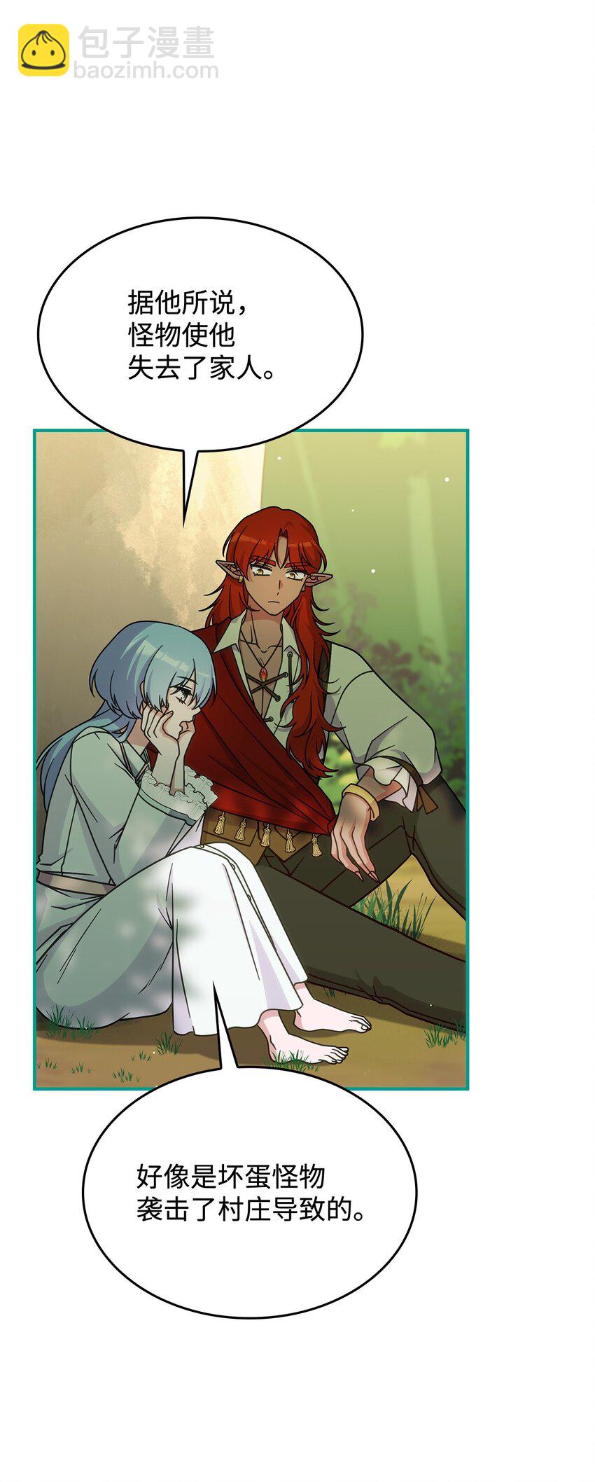 40 梦(1/2)-第39话