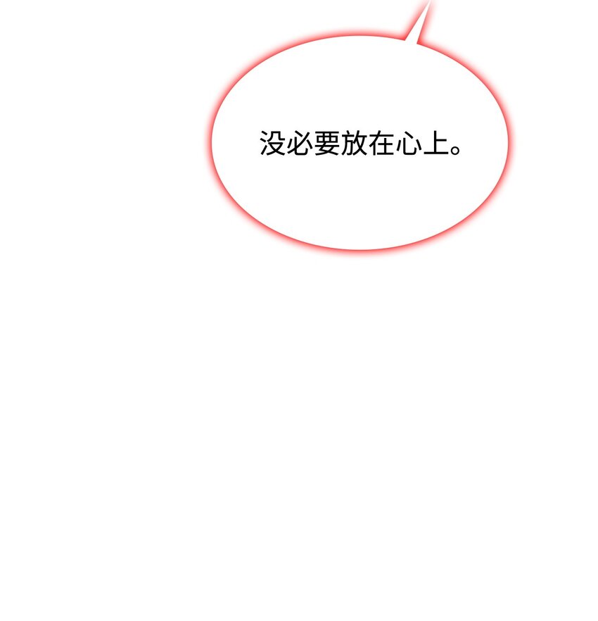 40 梦(1/2)-第39话