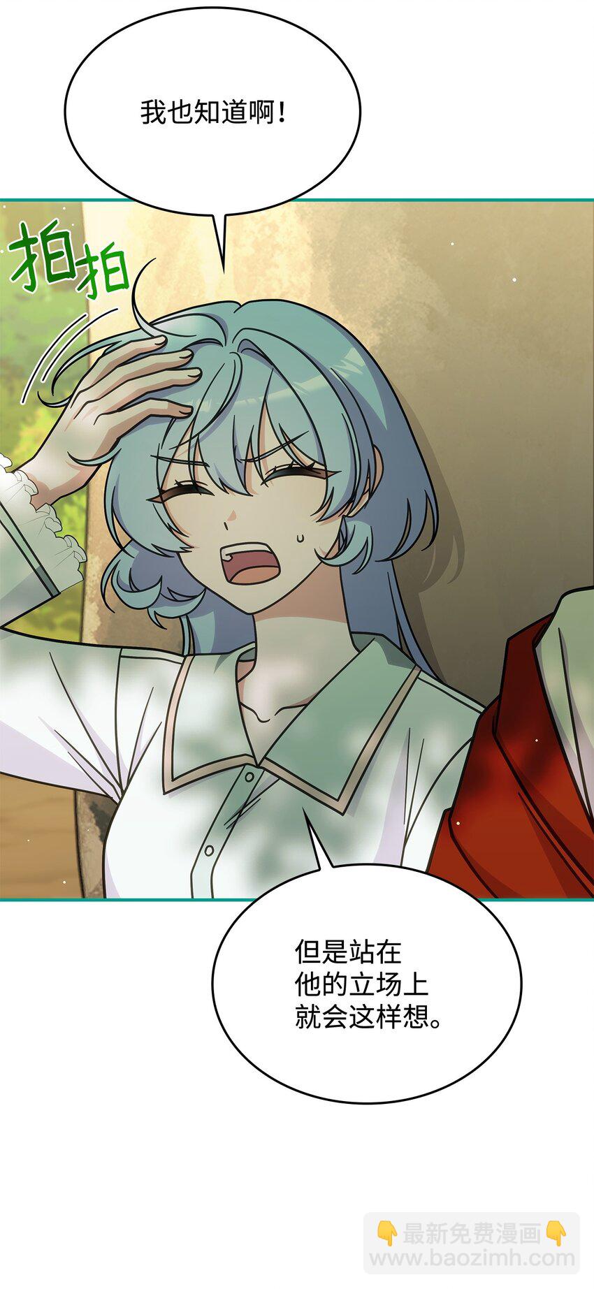 40 梦(1/2)-第39话