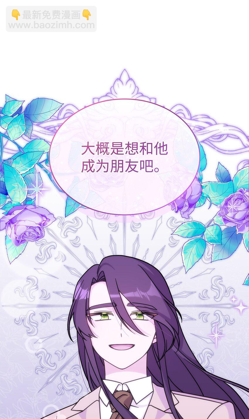 40 梦(1/2)-第39话