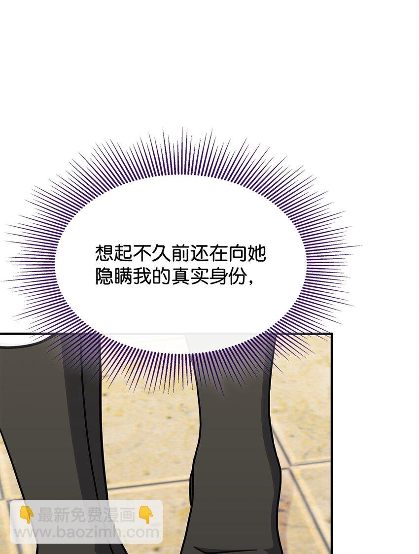 40 梦(1/2)-第39话