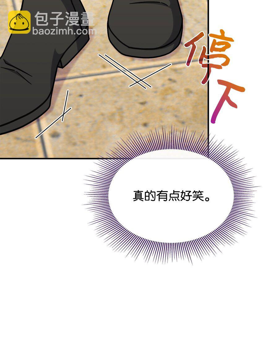 40 梦(1/2)-第39话