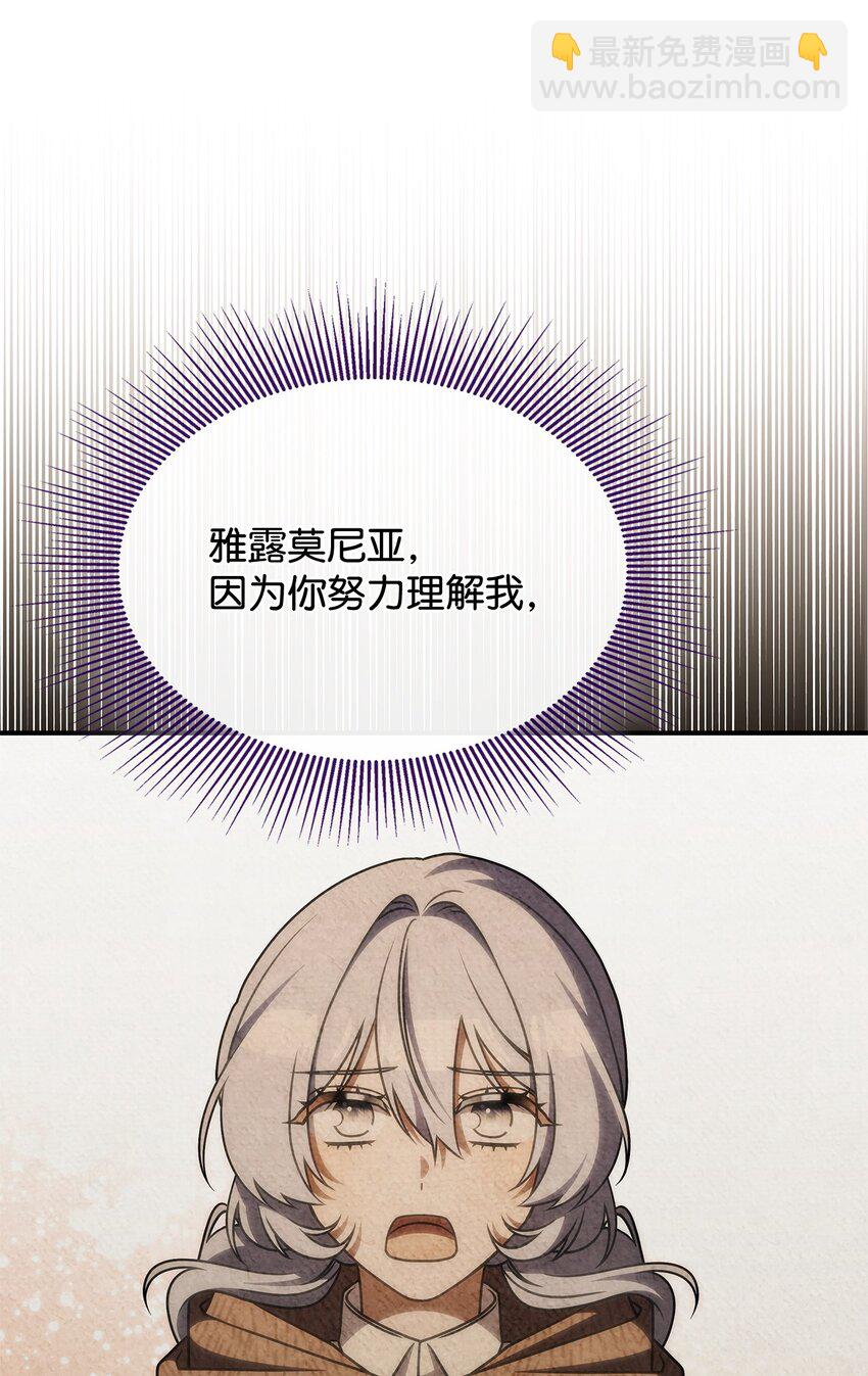 40 梦(1/2)-第39话