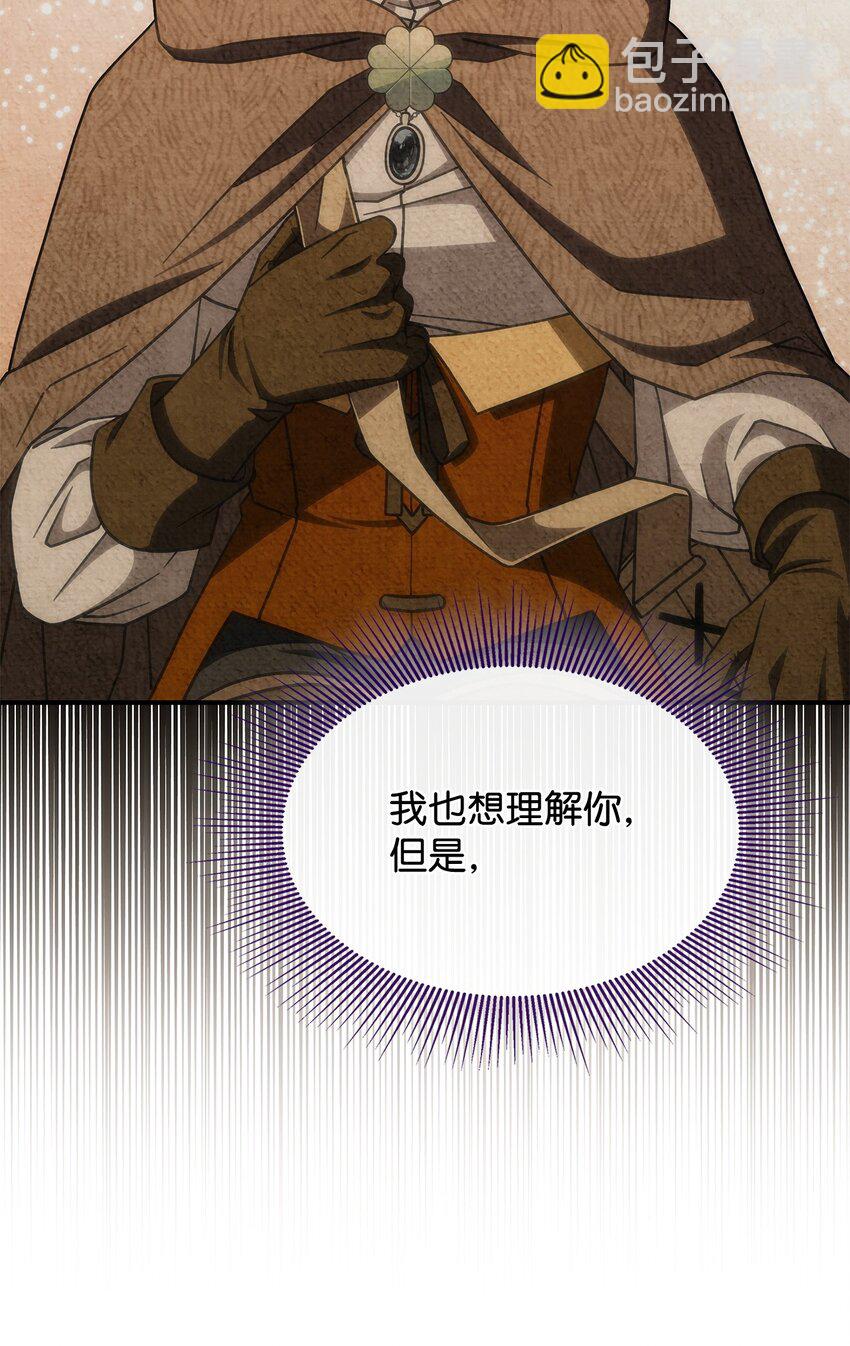 40 梦(1/2)-第39话