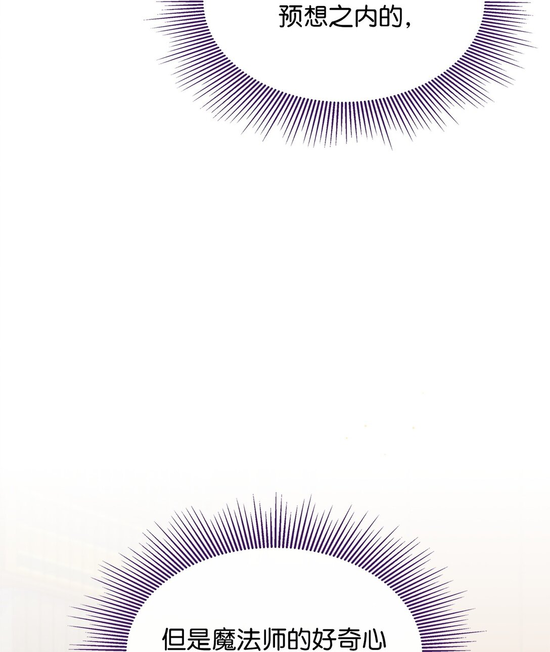 42 疫病(1/2)-第41话