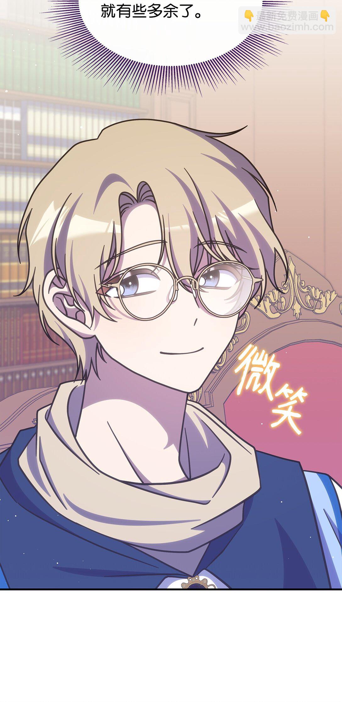 42 疫病(1/2)-第41话