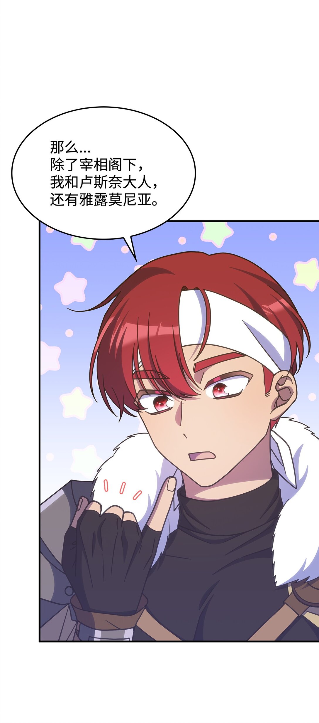 42 疫病(1/2)-第41话