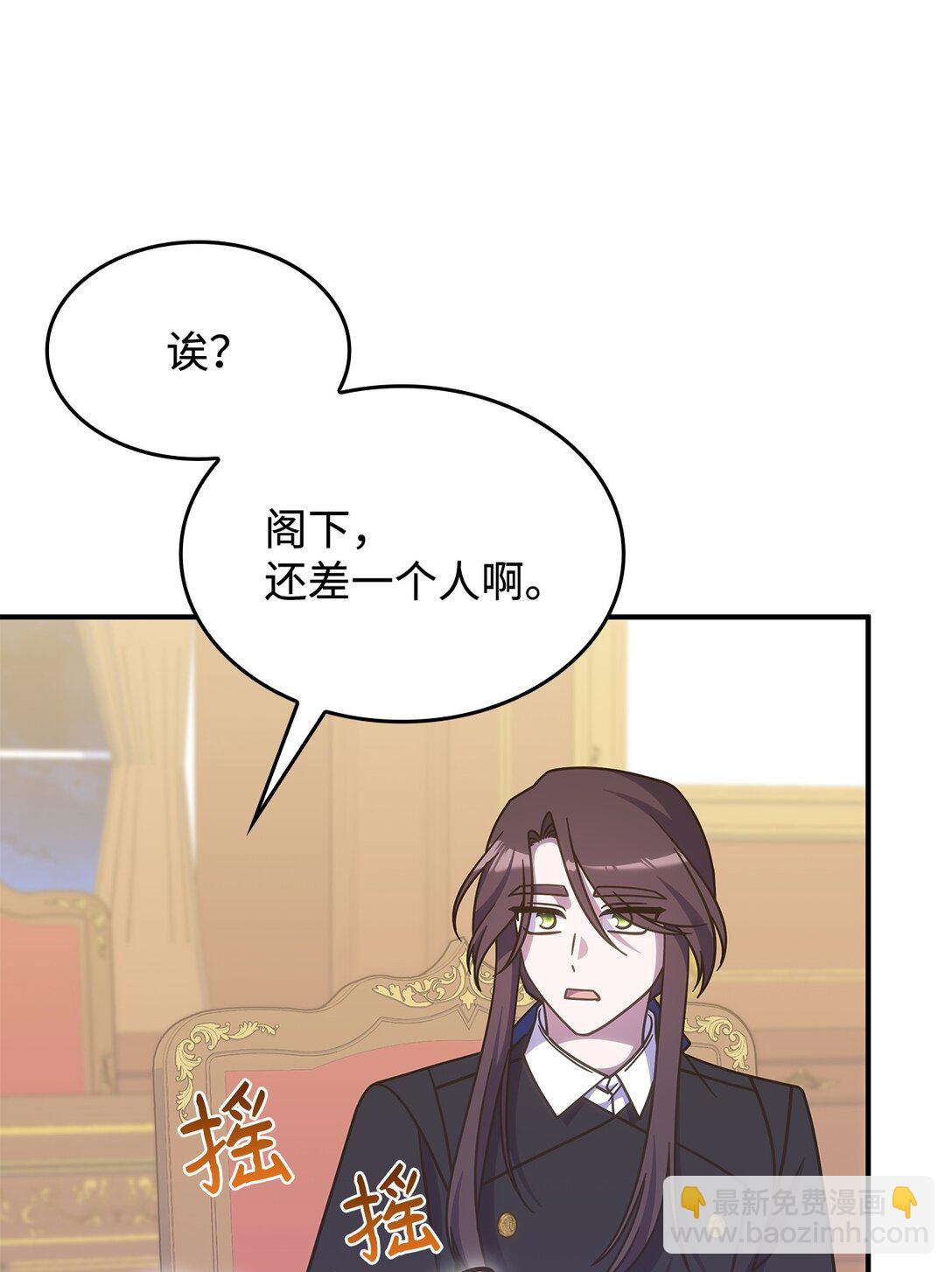 42 疫病(1/2)-第41话