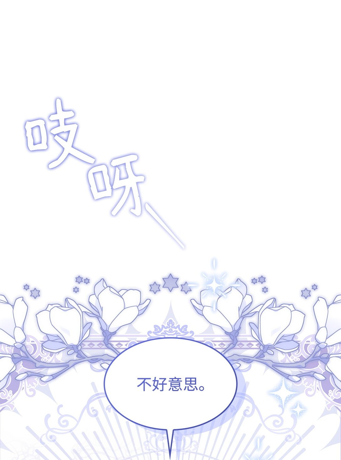 42 疫病(1/2)-第41话