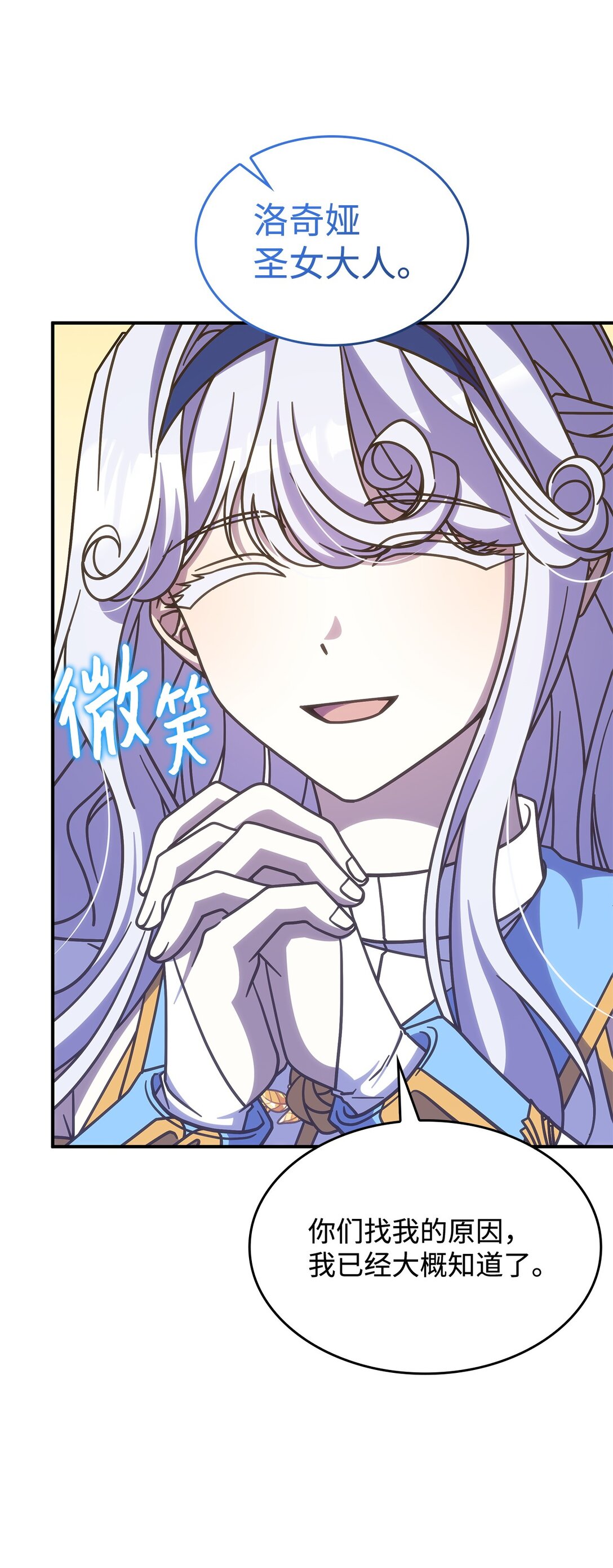 42 疫病(1/2)-第41话