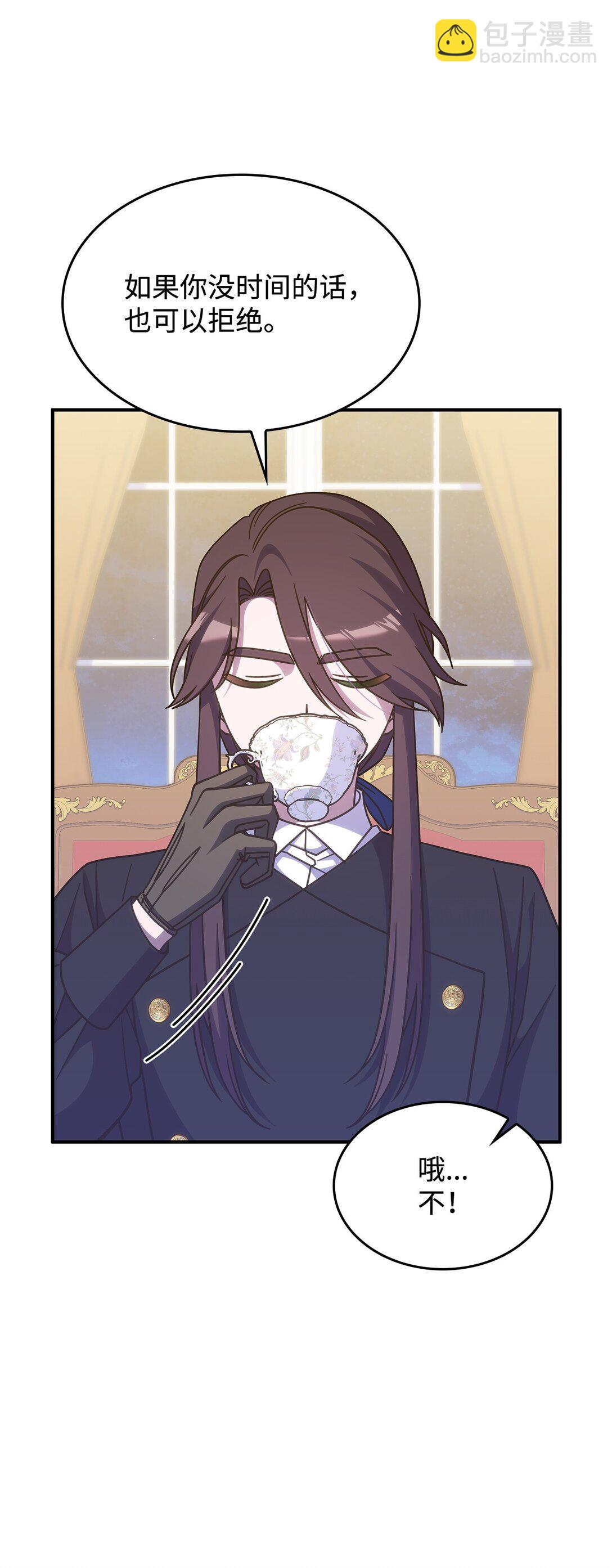 42 疫病(1/2)-第41话