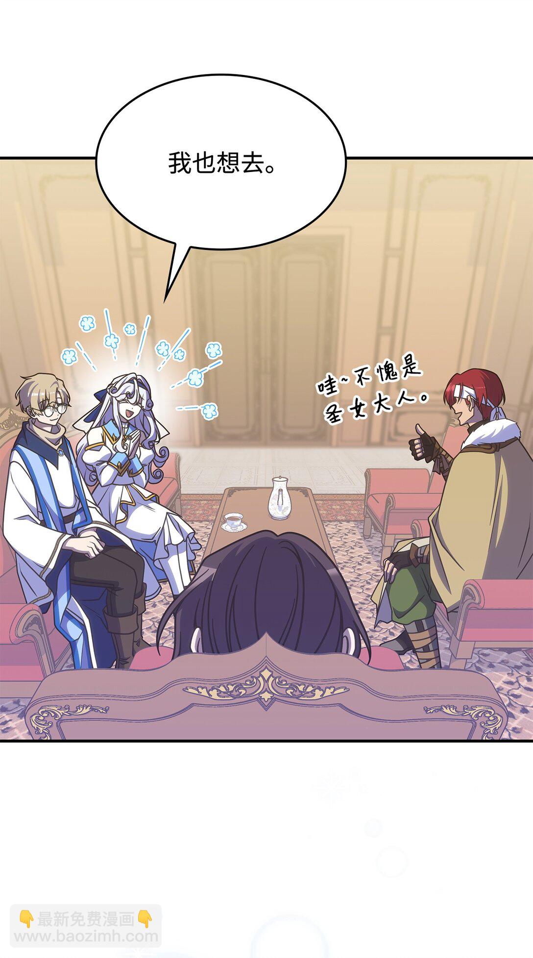 42 疫病(1/2)-第41话