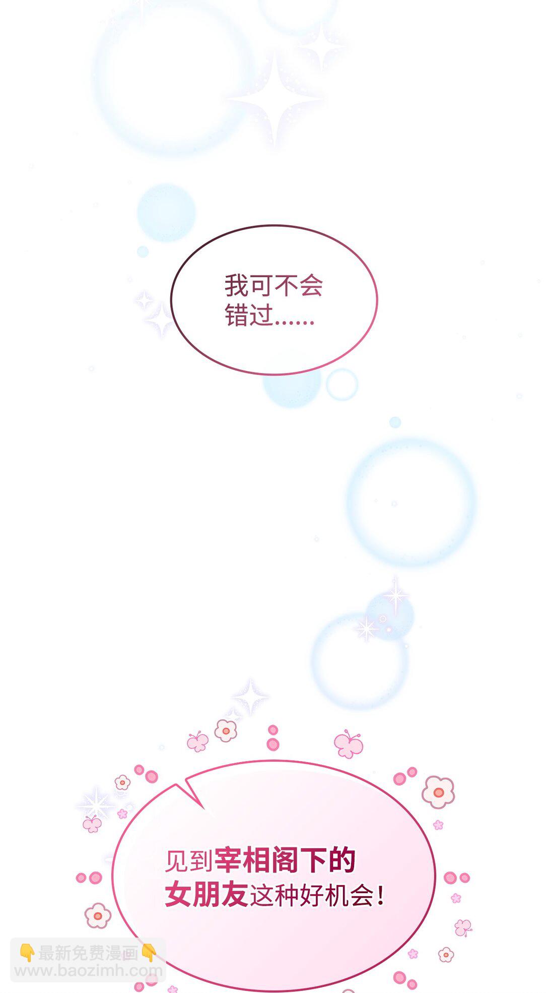 42 疫病(1/2)-第41话