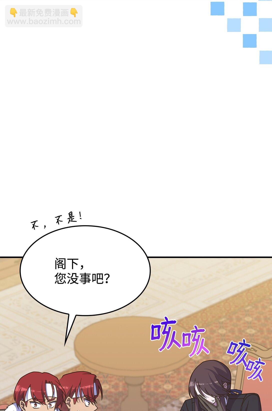 42 疫病(1/2)-第41话