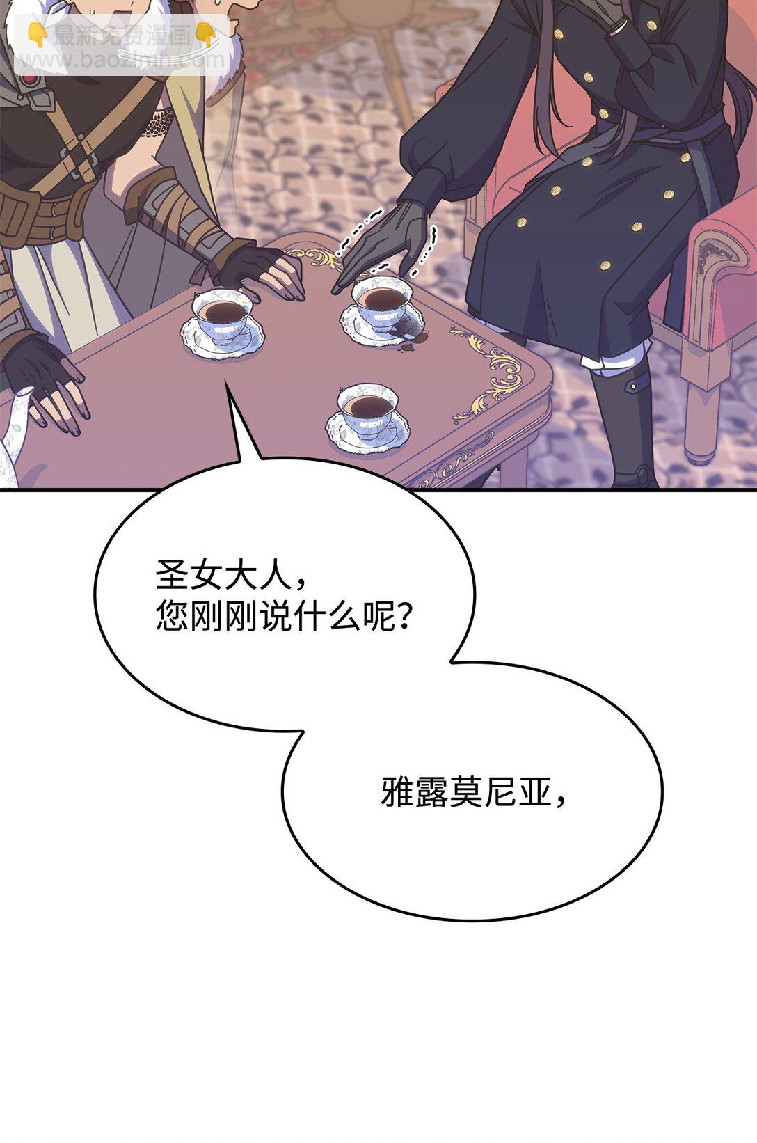 42 疫病(1/2)-第41话