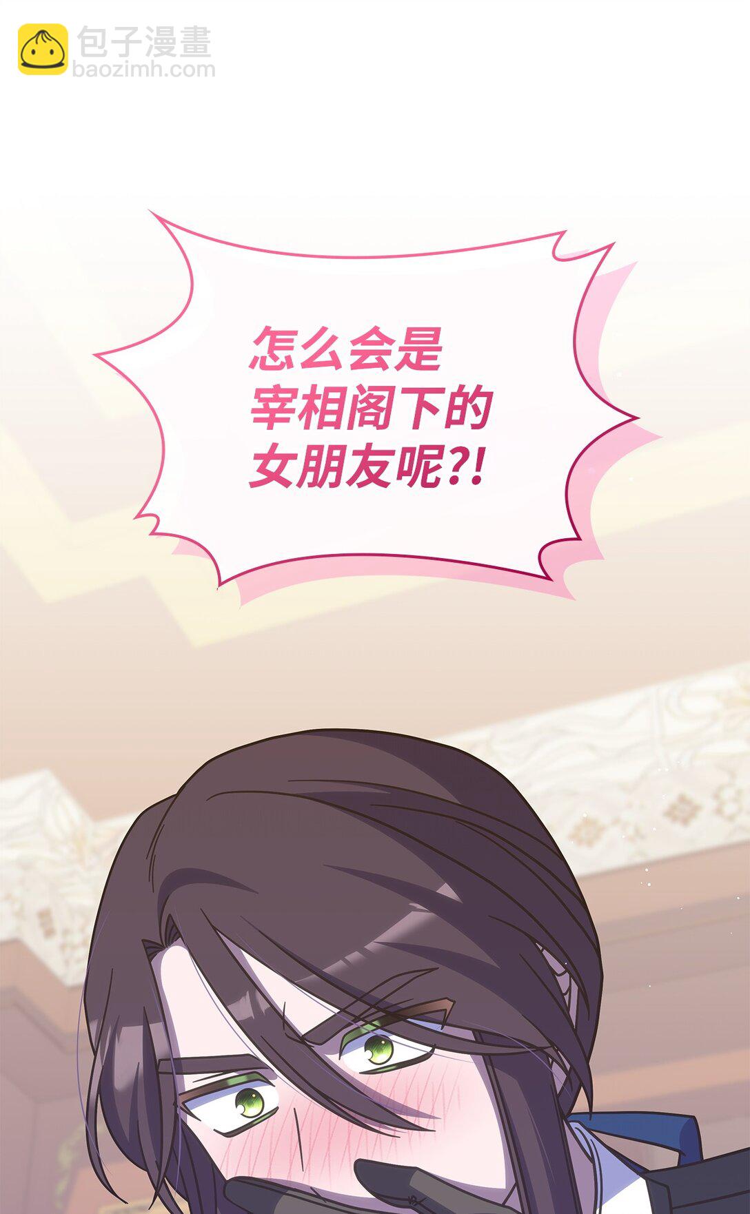 42 疫病(1/2)-第41话