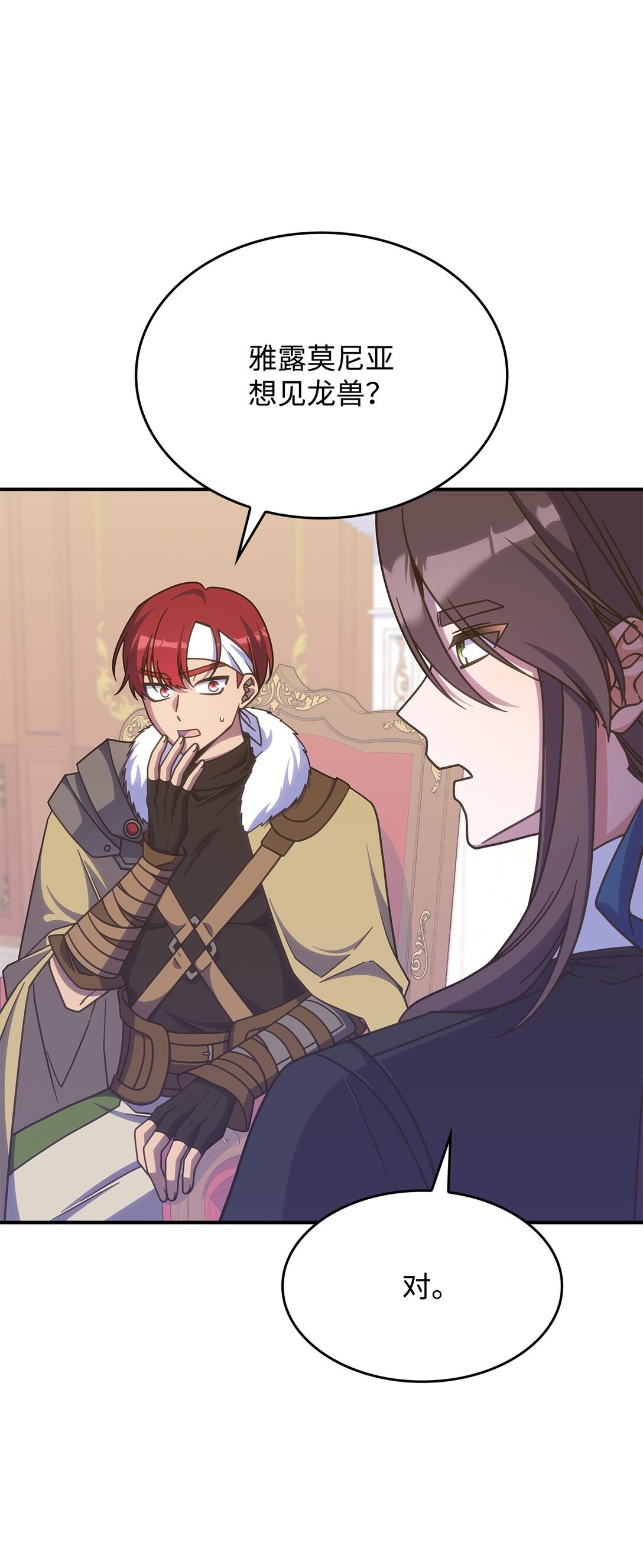 42 疫病(1/2)-第41话