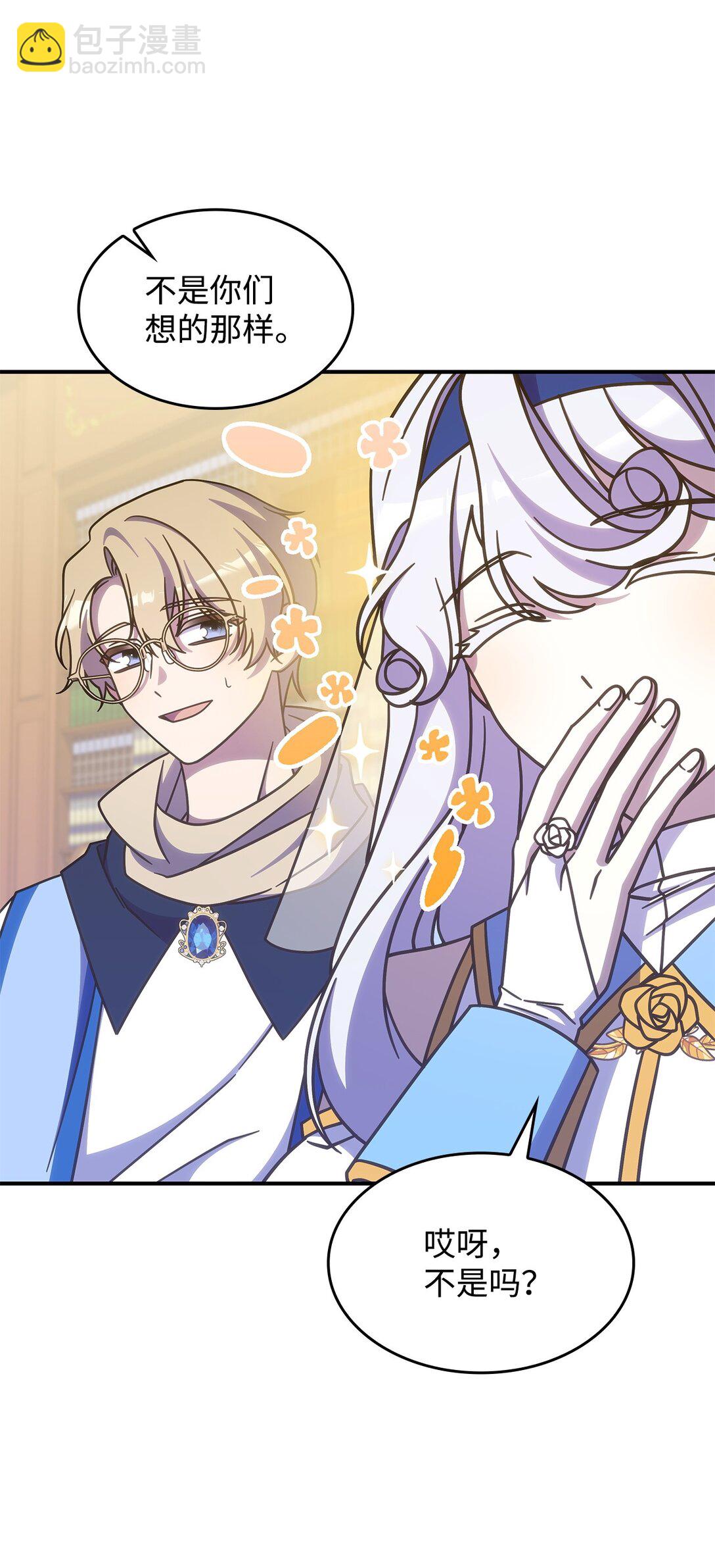 42 疫病(1/2)-第41话