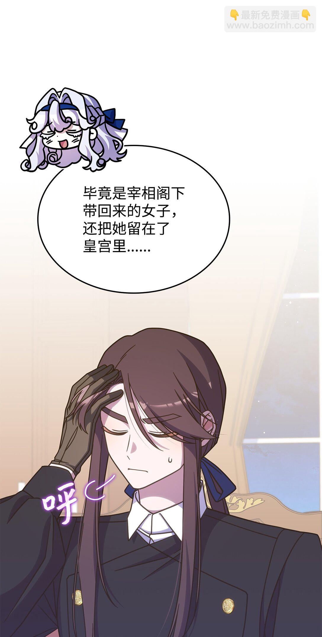 42 疫病(1/2)-第41话