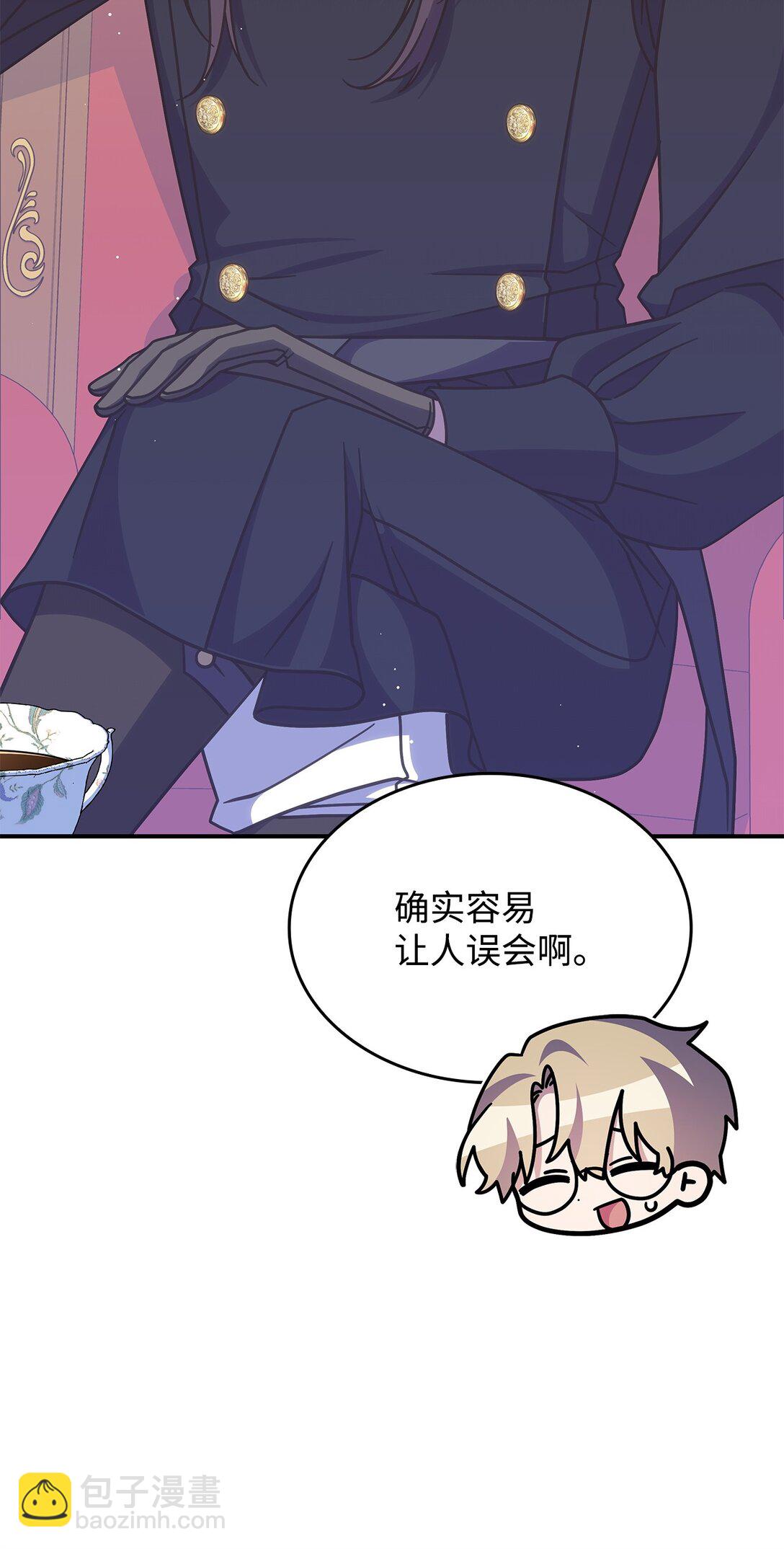 42 疫病(1/2)-第41话