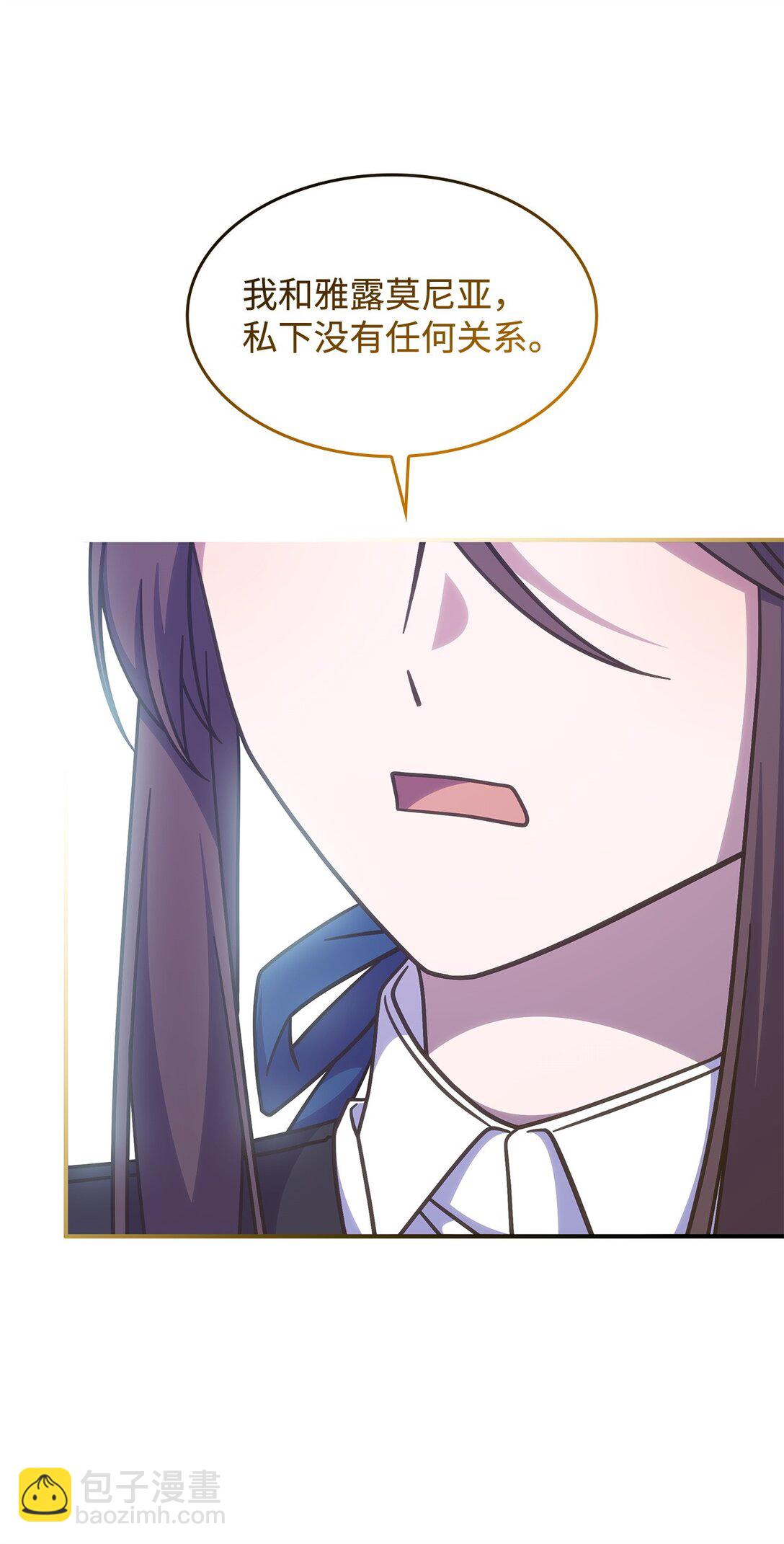 42 疫病(1/2)-第41话