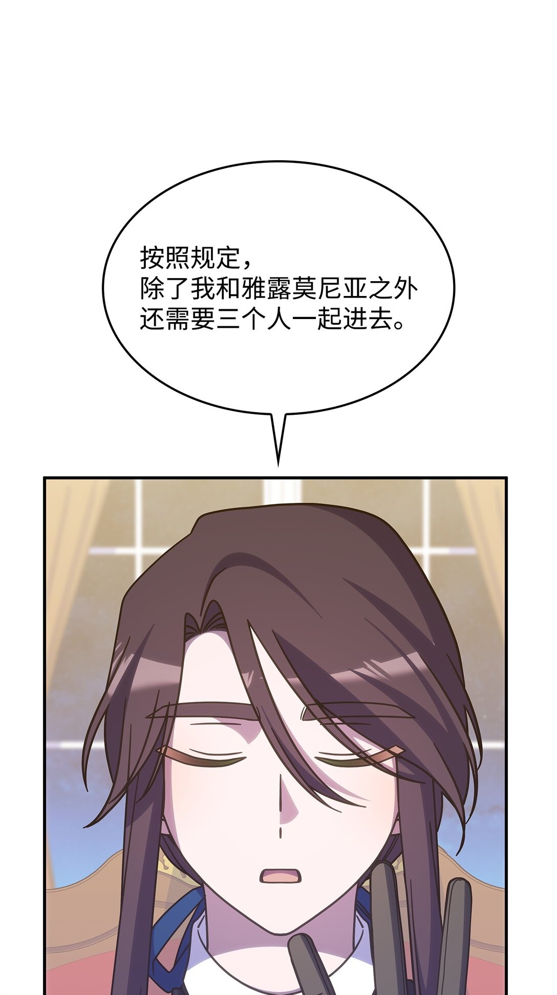 42 疫病(1/2)-第41话