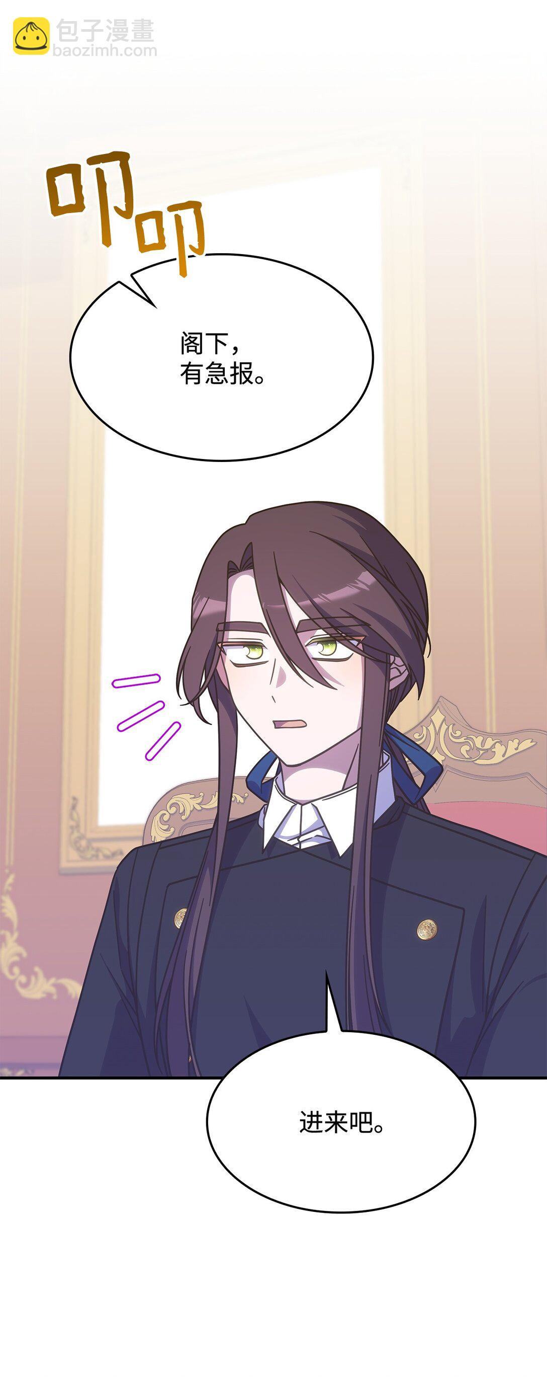 42 疫病(1/2)-第41话