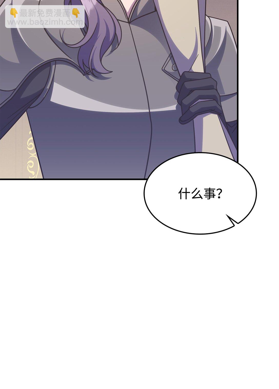 42 疫病(1/2)-第41话