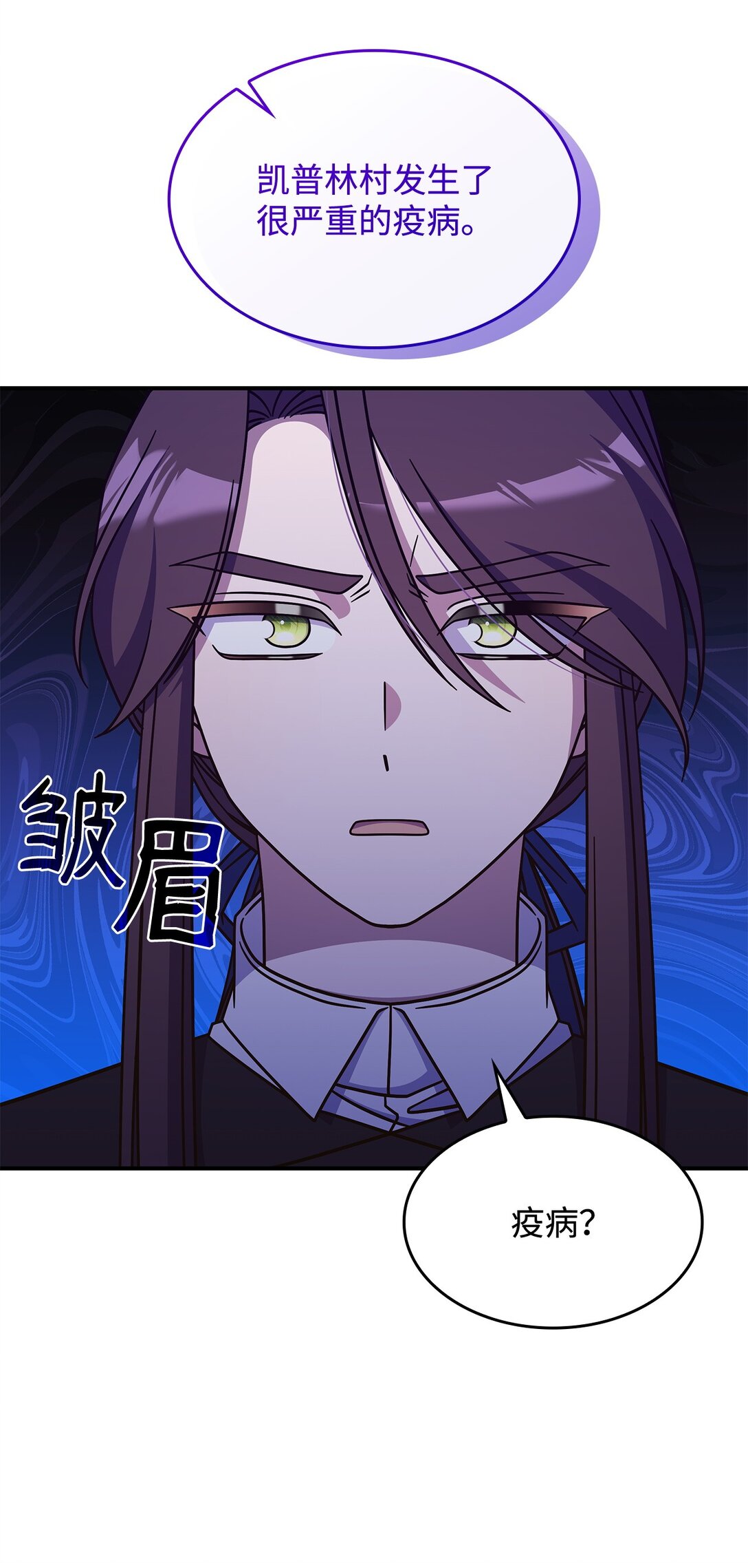 42 疫病(1/2)-第41话