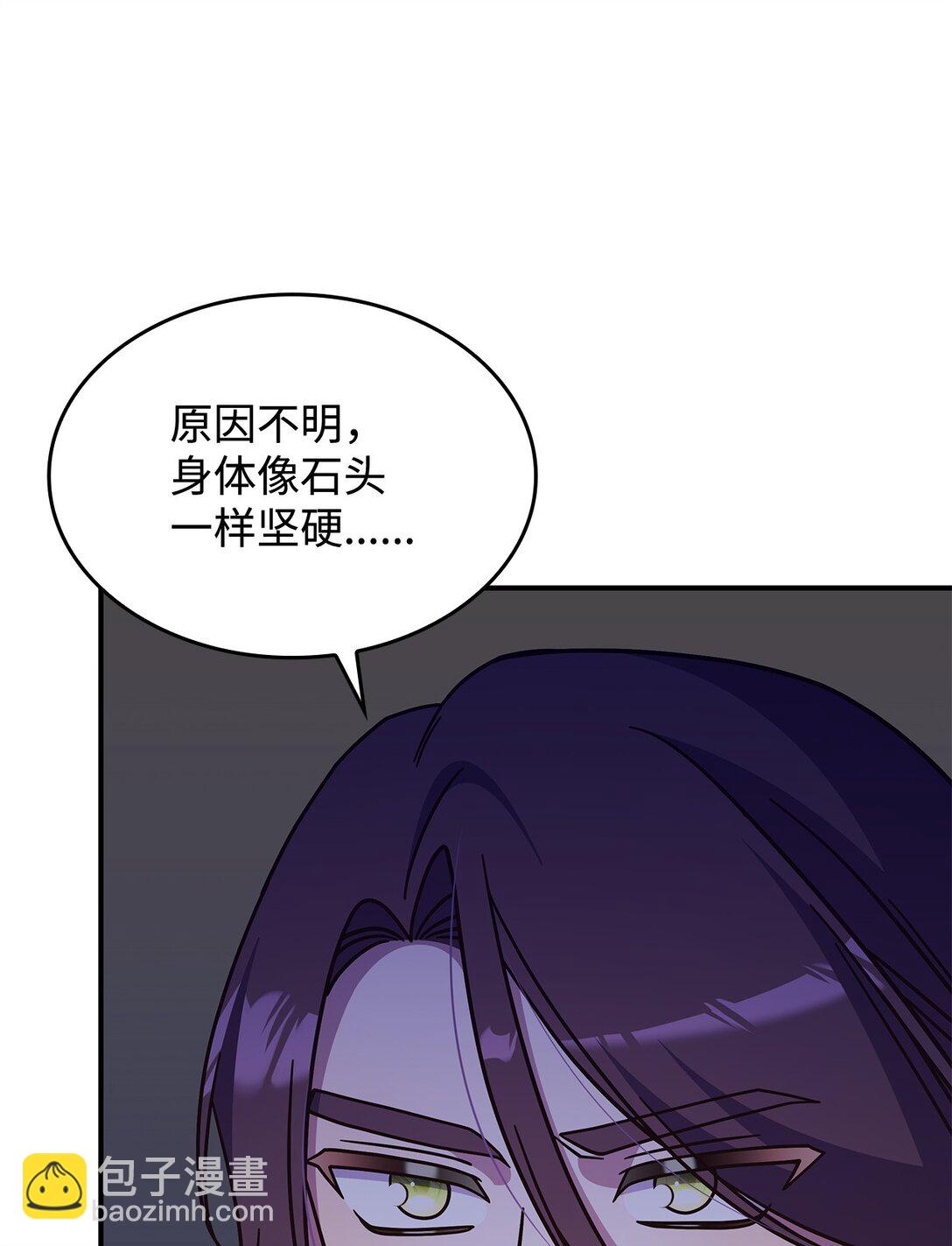 42 疫病(1/2)-第41话