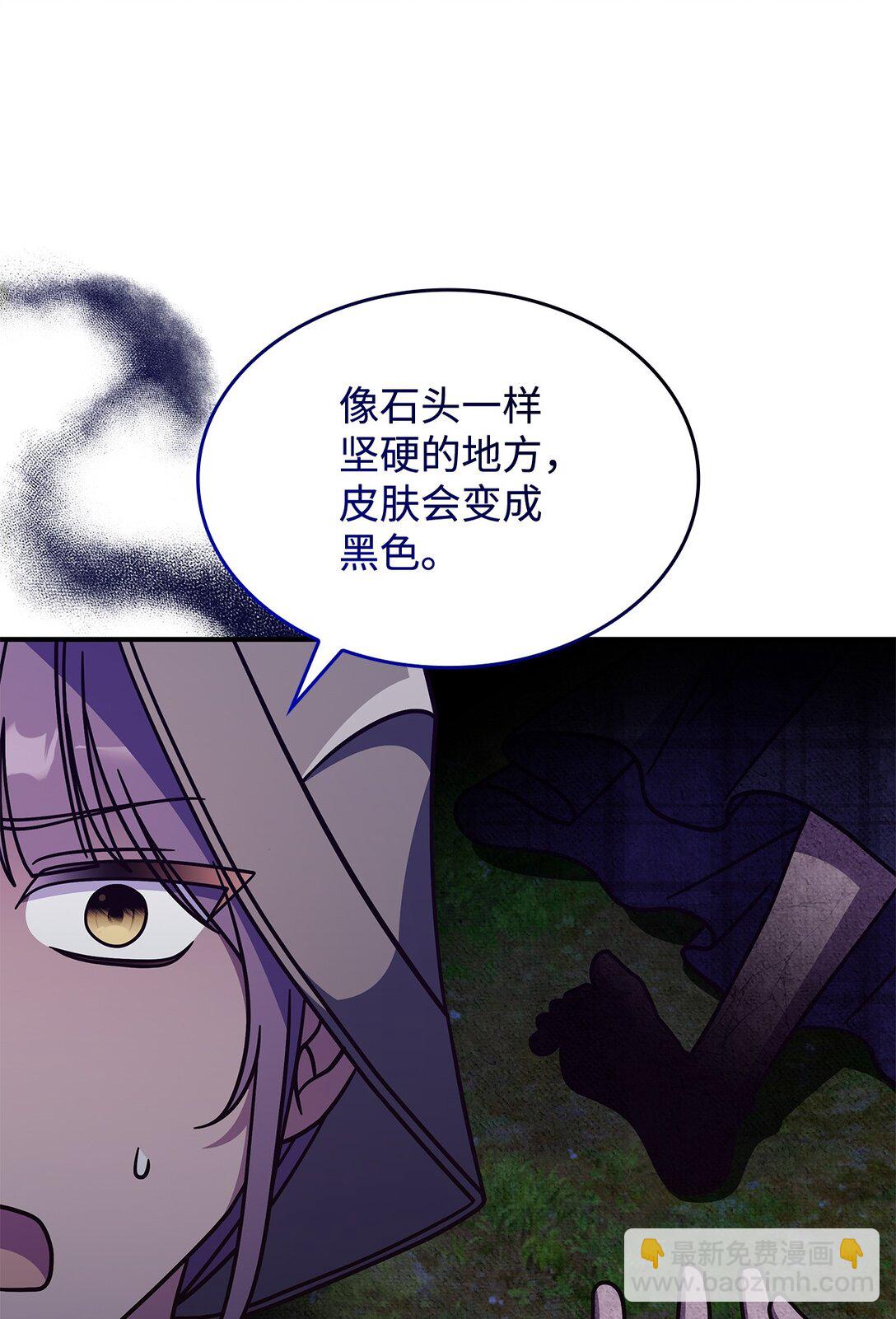 42 疫病(1/2)-第41话