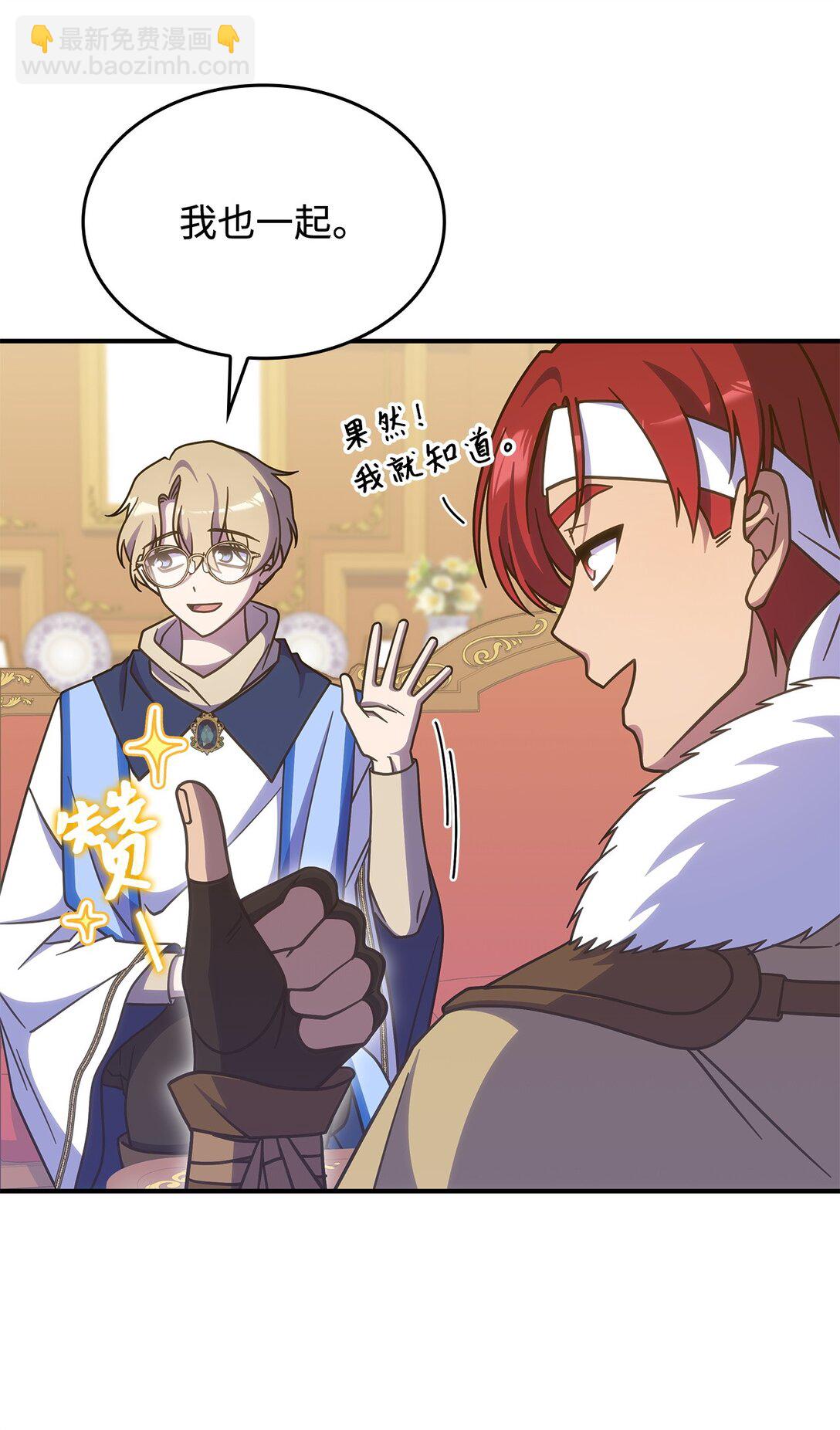 42 疫病(1/2)-第41话