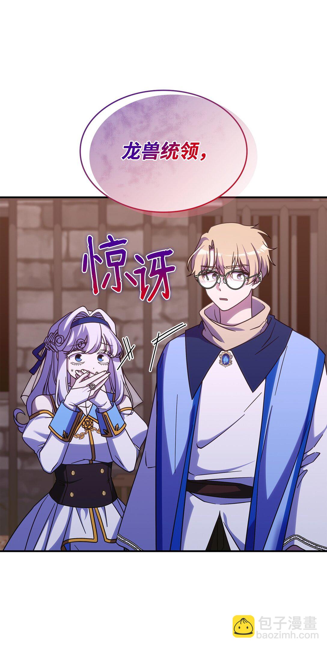 44 解救龙兽(1/2)-第43话