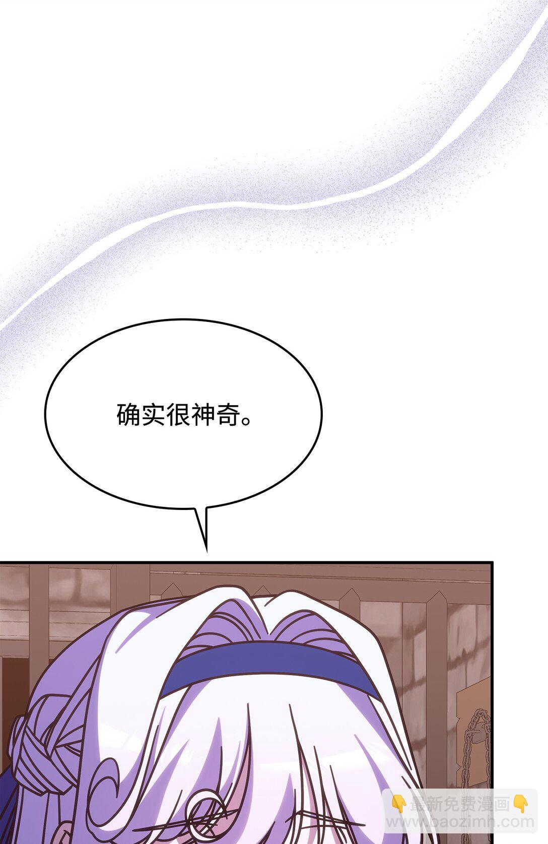 44 解救龙兽(1/2)-第43话