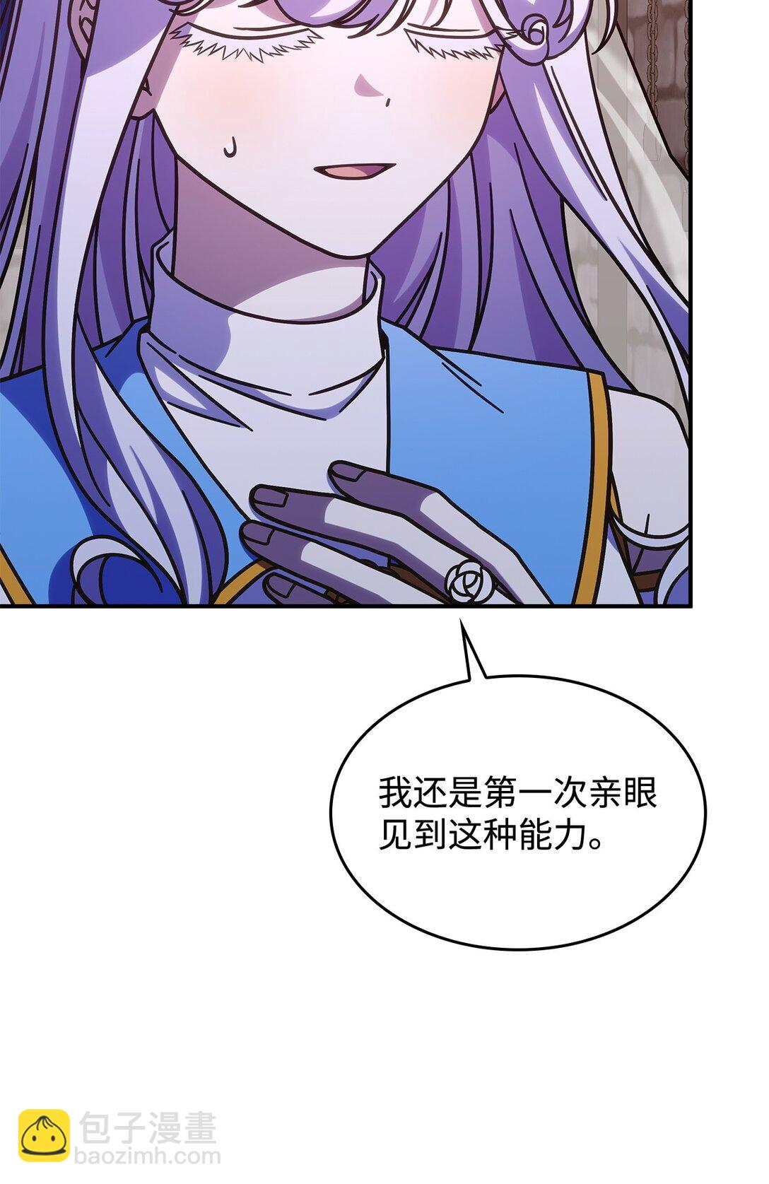 44 解救龙兽(1/2)-第43话