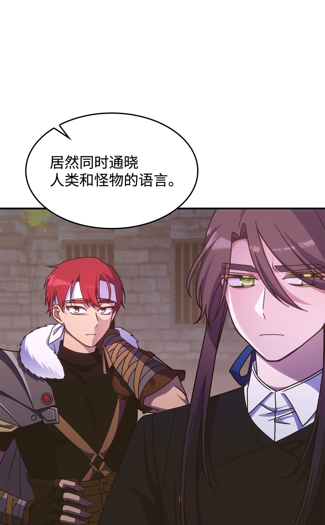 44 解救龙兽(1/2)-第43话