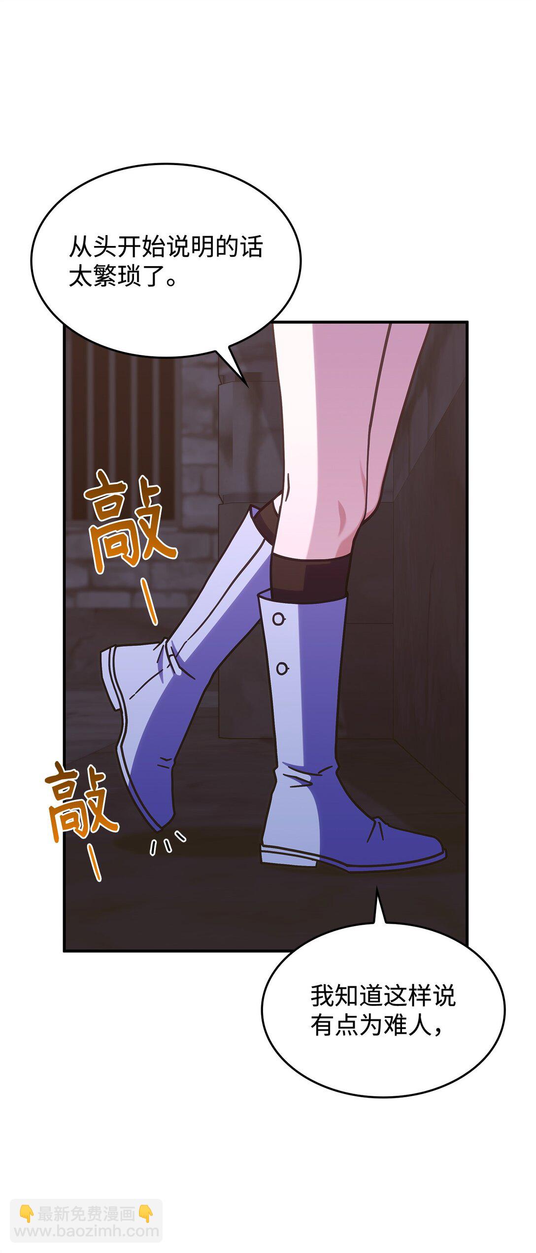 44 解救龙兽(1/2)-第43话