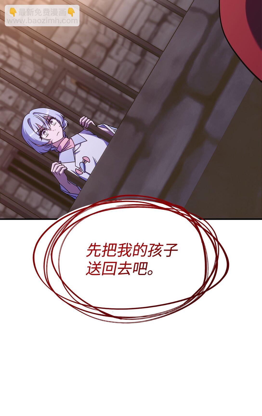 44 解救龙兽(1/2)-第43话