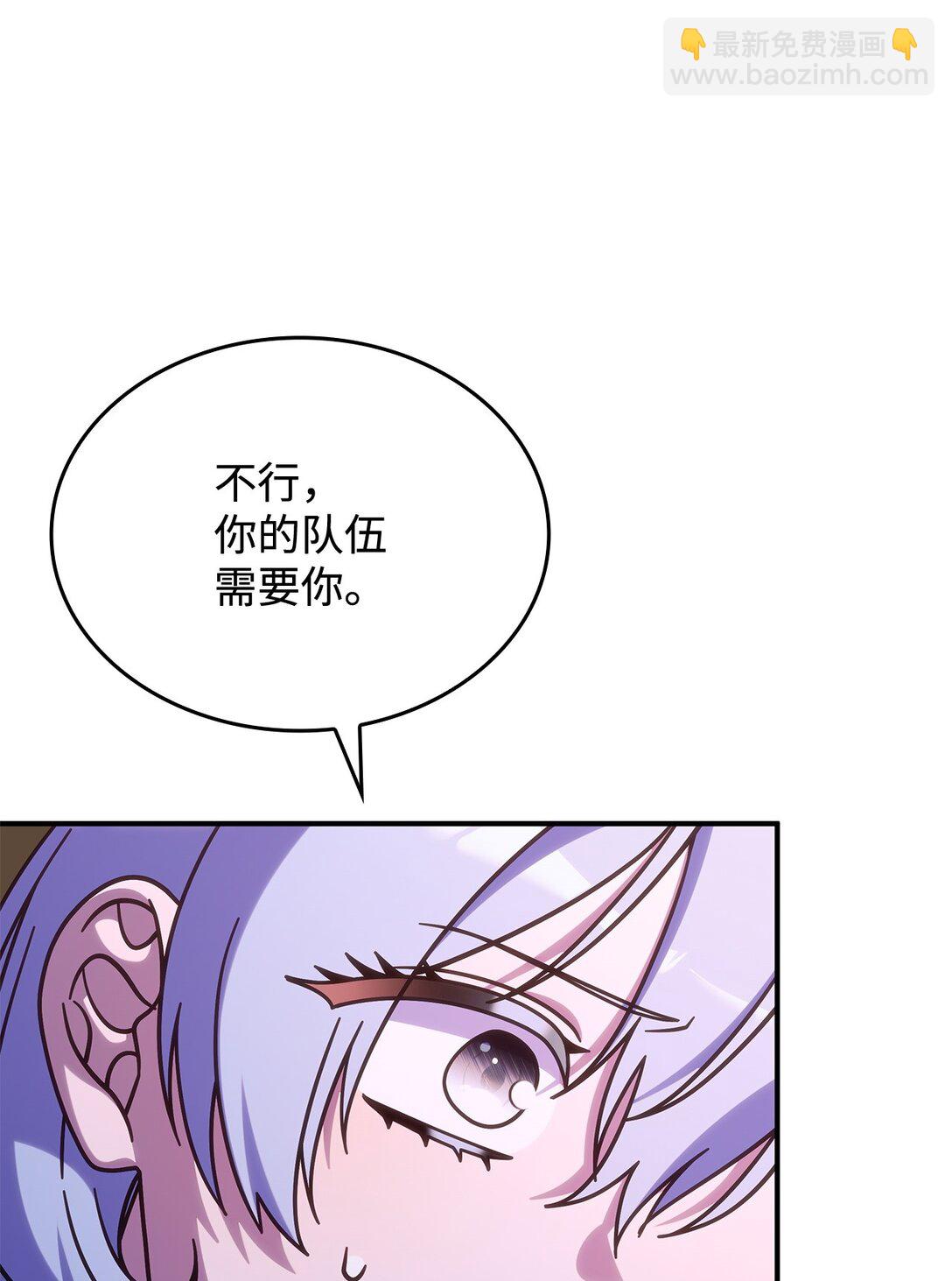 44 解救龙兽(1/2)-第43话