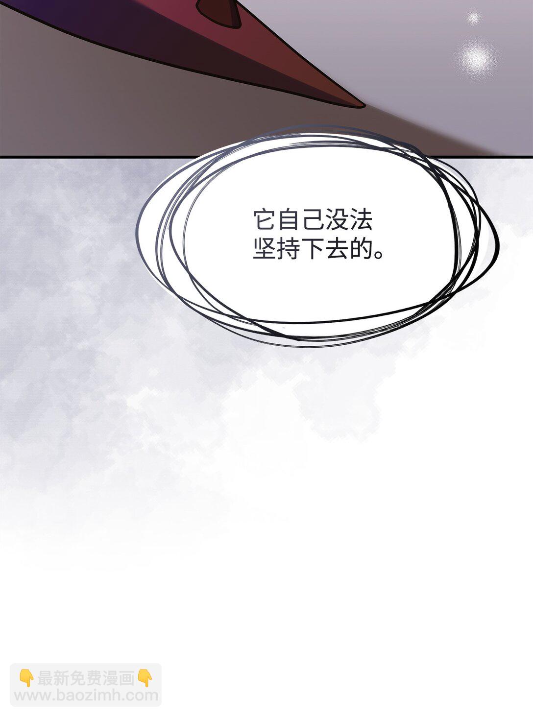 44 解救龙兽(1/2)-第43话