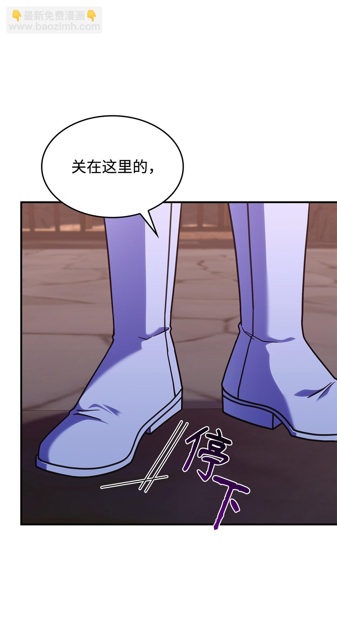 44 解救龙兽(1/2)-第43话