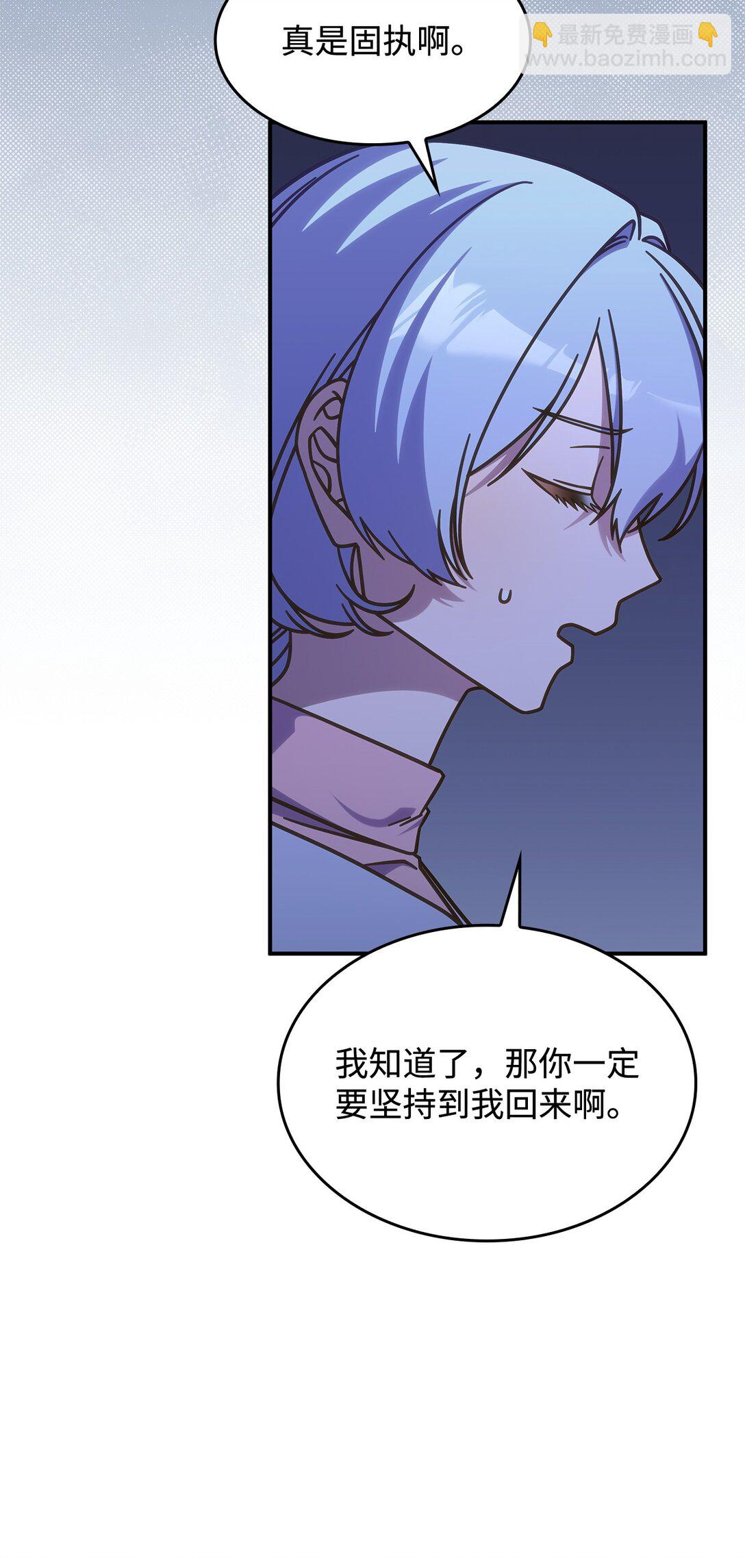 44 解救龙兽(1/2)-第43话