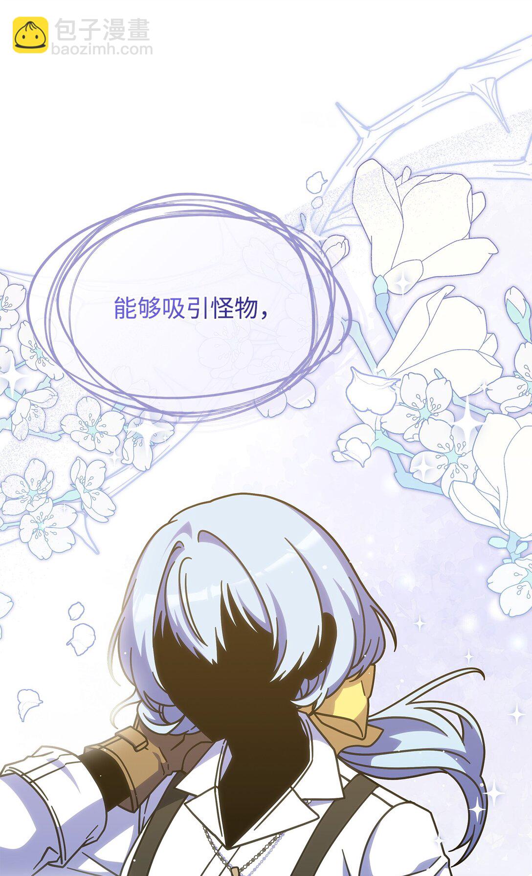 44 解救龙兽(1/2)-第43话